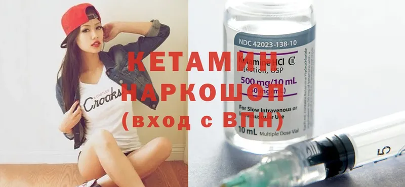 КЕТАМИН ketamine  где можно купить наркотик  Кувшиново 