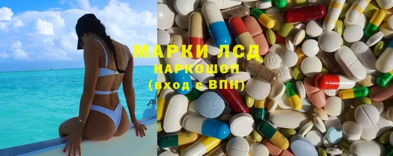 площадка как зайти  Кувшиново  LSD-25 экстази ecstasy  хочу наркоту  kraken сайт 