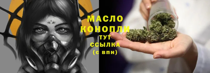 ТГК Wax  MEGA как войти  Кувшиново 